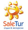 Магазин горящих туров SaleTur.ru