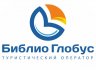 горящие путевки Библио-Глобус