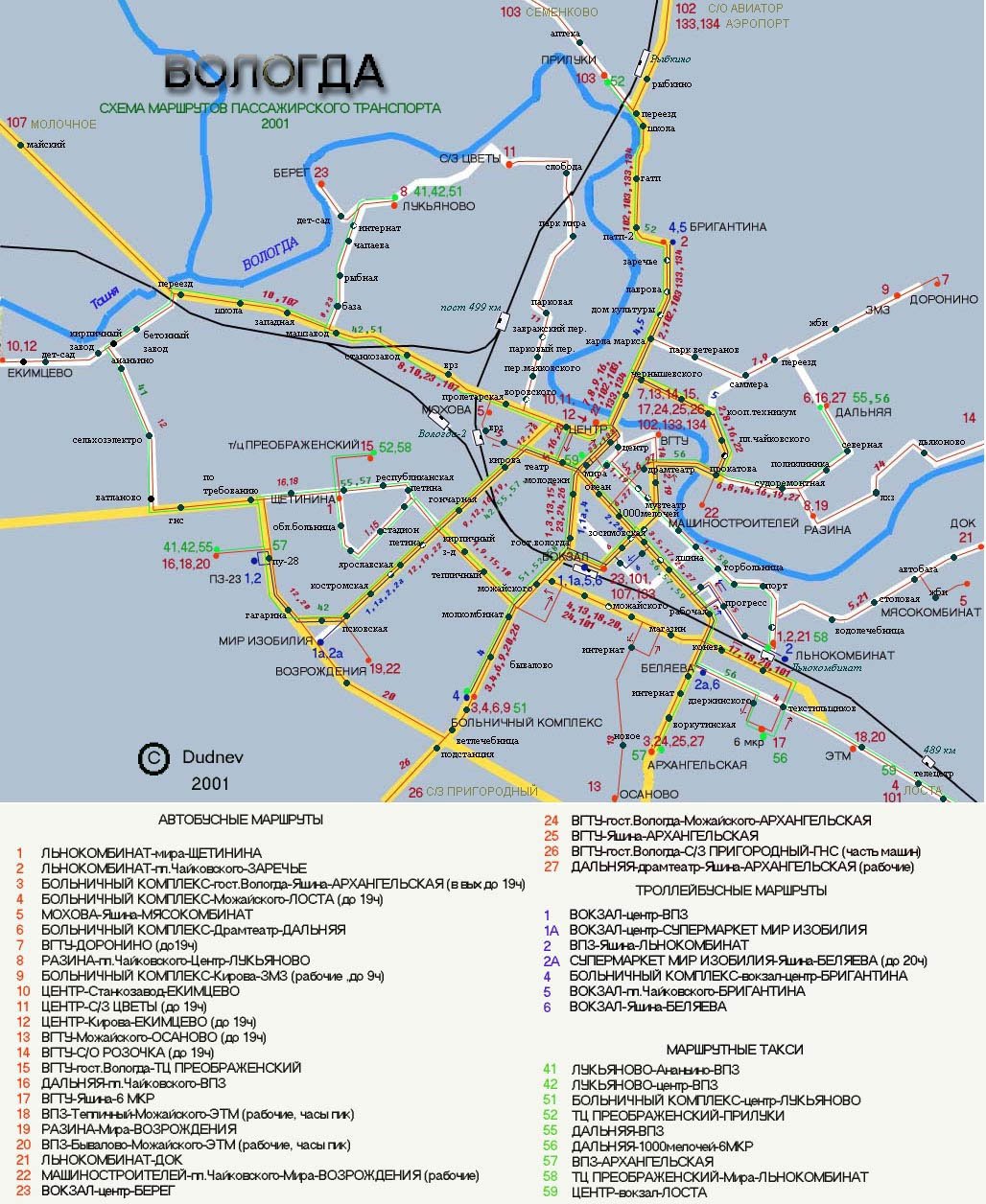 Вологда схема маршрутов автобусов