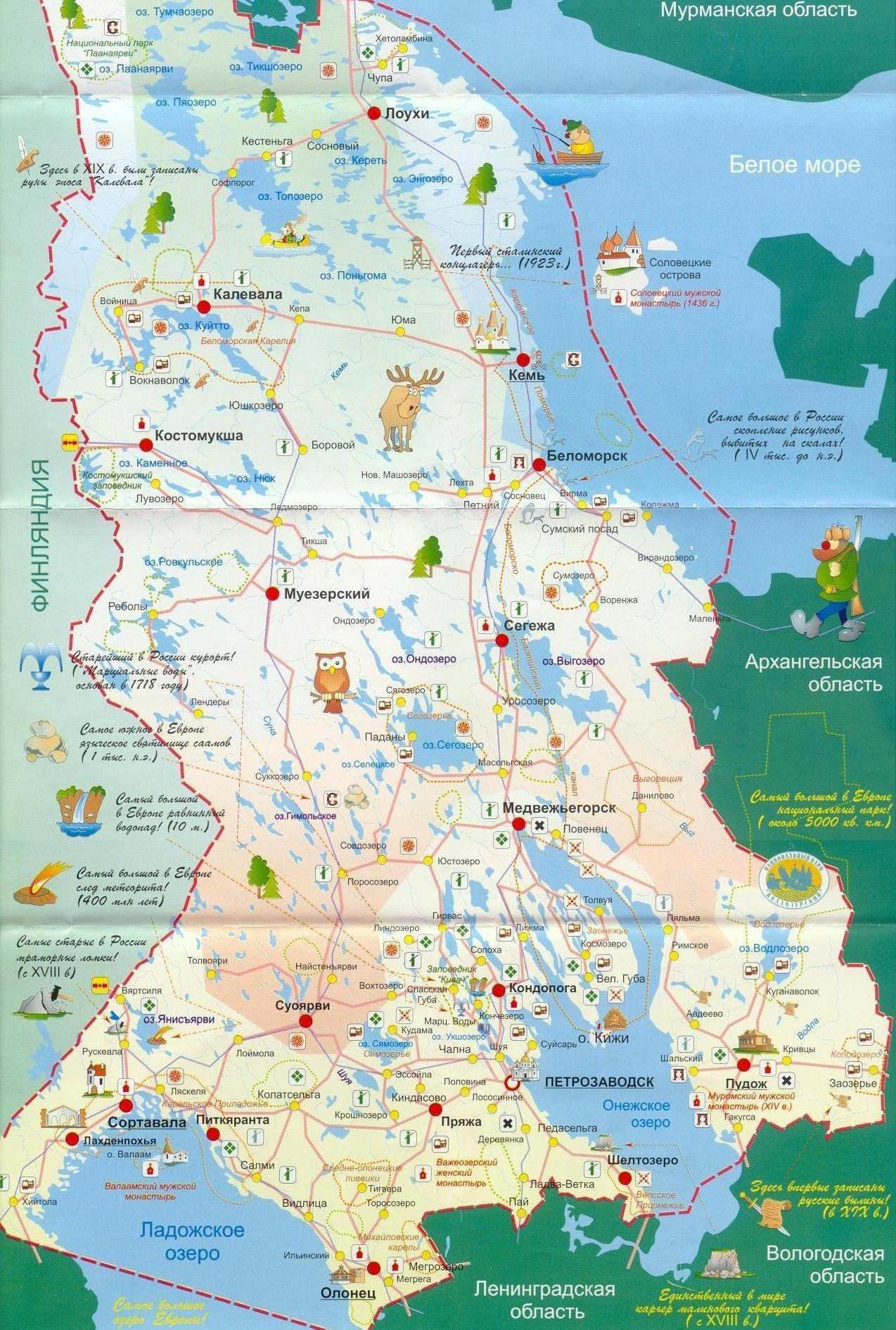 File:Karelia rep.png - Wikimedia Commons